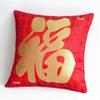 Tangna Chinese Style Decorative Pillow
