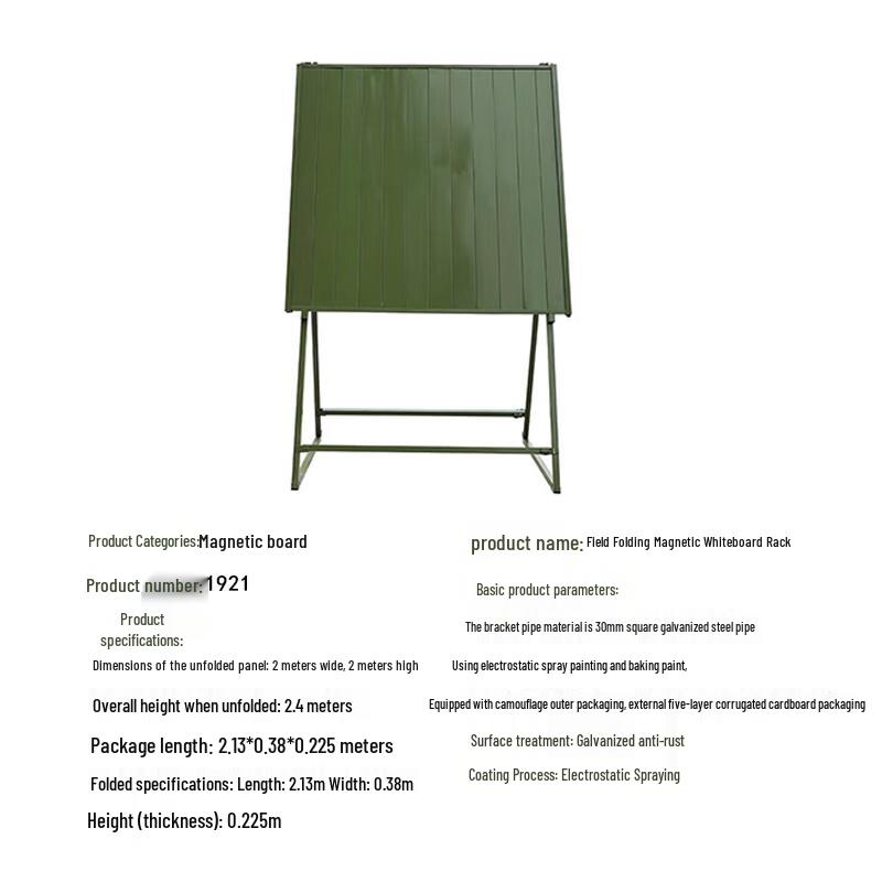 Folding Remote Command Drawing Board Stand