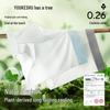 Herren Eis-Seide Antibakterielle Schnelltrocknende Boxershorts