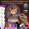 Освітлення – Оригінальні світильники