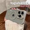 New Compatible with Apple 17 AIR Macaron Magnetic Phone Case iPhone 15 Pro Simple 16 Shockproof Protective Cover