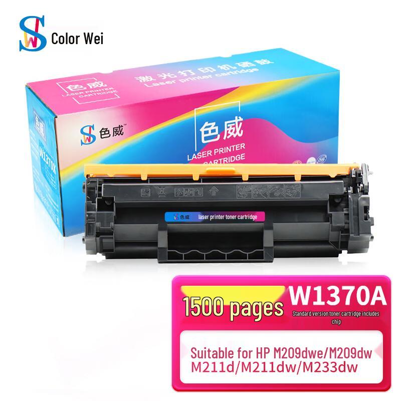 Compatible Toner for HP W1370A Series Printers