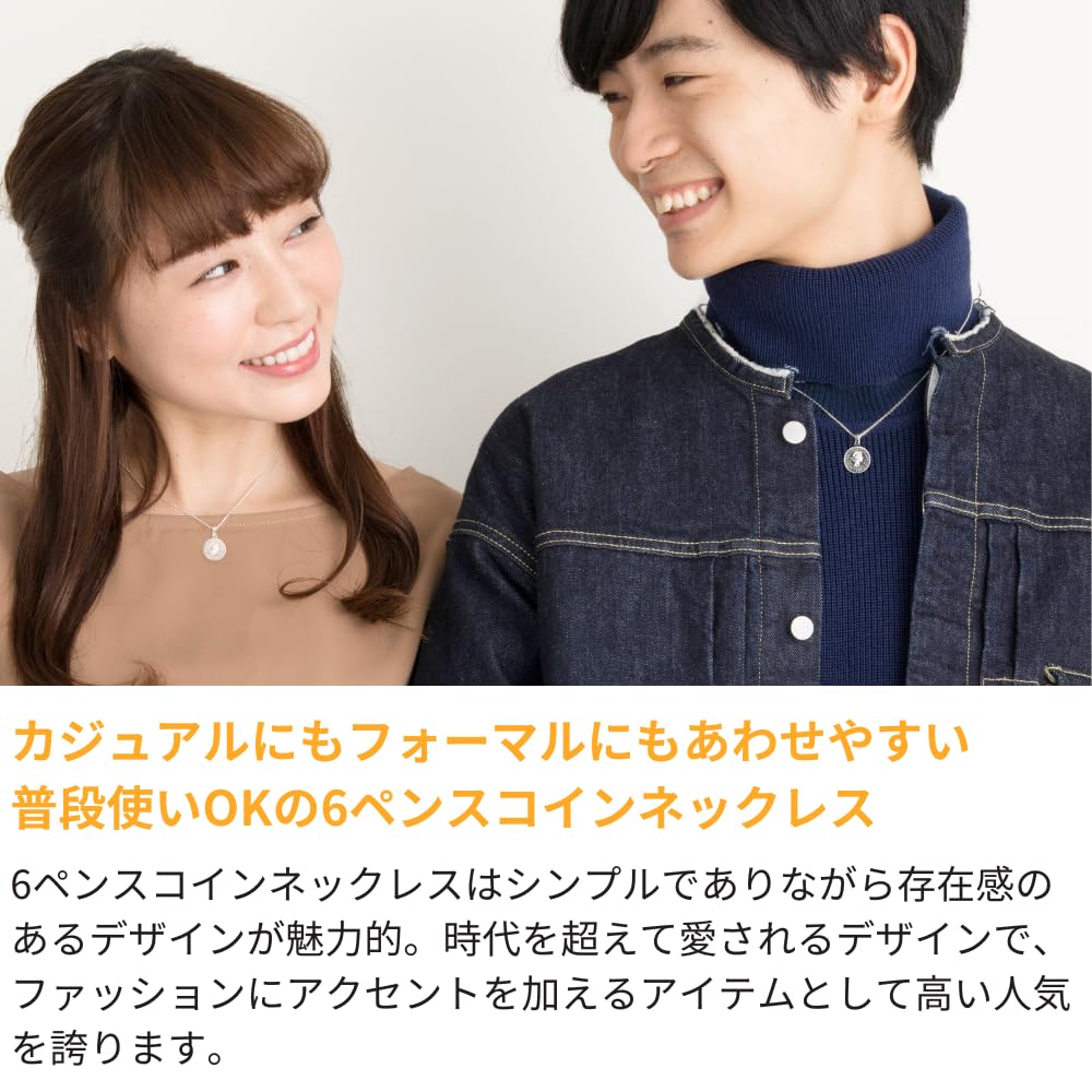 Necklace Set Six Pence Coin Design Popular Brand Silver Matching Necklaces for Men and Women Set of 2 Simple Design [AQUA SILVER] Couple's - - - - - -