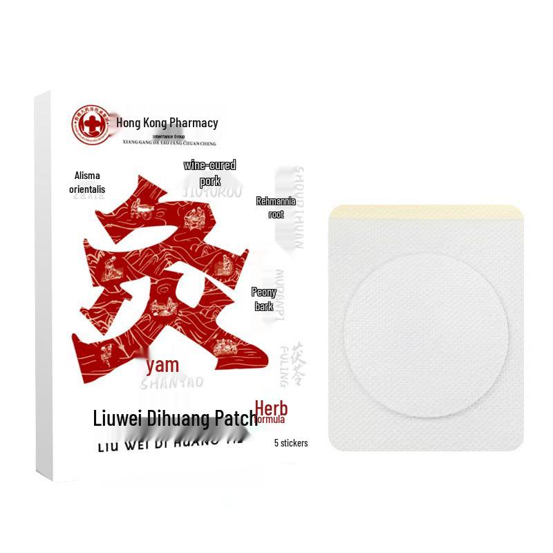 Hong Kong Liuwei Dihuang Moxibustion Patch: Relieve Fatigue with Warm Compress Acupoint Therapy for Health Care.