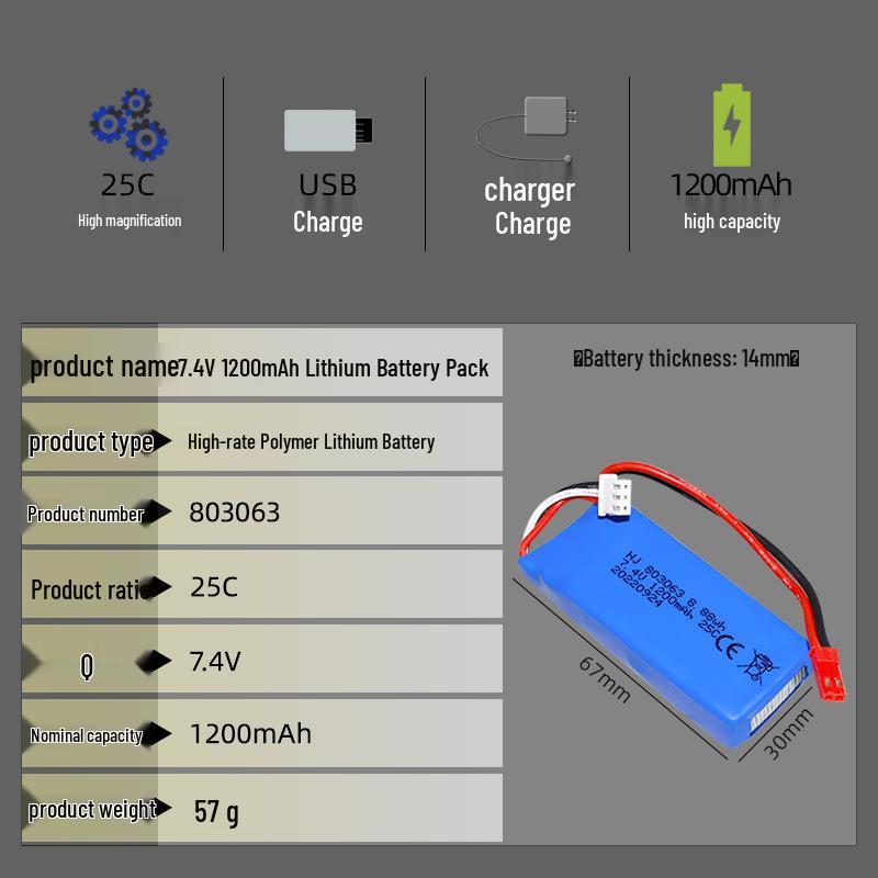 7.4V 1200mAh LiPo Battery 25C for RC Quadcopter