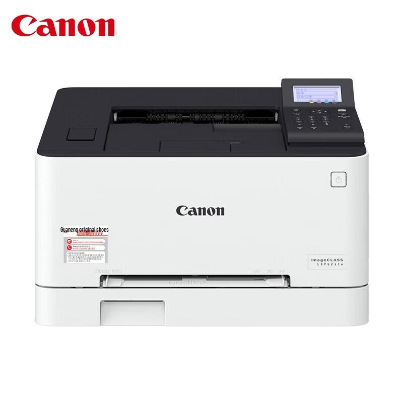 Canon MF643cdw Wireless Color Laser Multifunction Printer CN plug (adapter included)