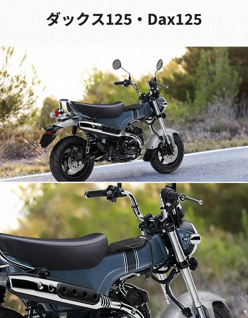 KEMIMOTO Dax125 Centralbärare Vietnambärare Dax125 ST125 JB04 Tillbehör Taktisk Platta Hög Styrka
