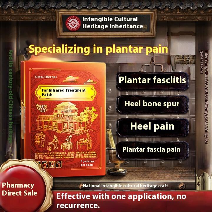 Special for heel pain, heel pain, plantar fasciitis plaster sticker, Achilles tendinitis, anterior metatarsal bone spur