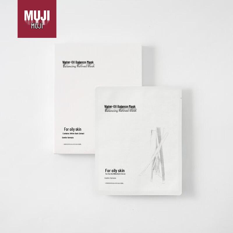 MUJI Water Oil Balance Sheet Mask
