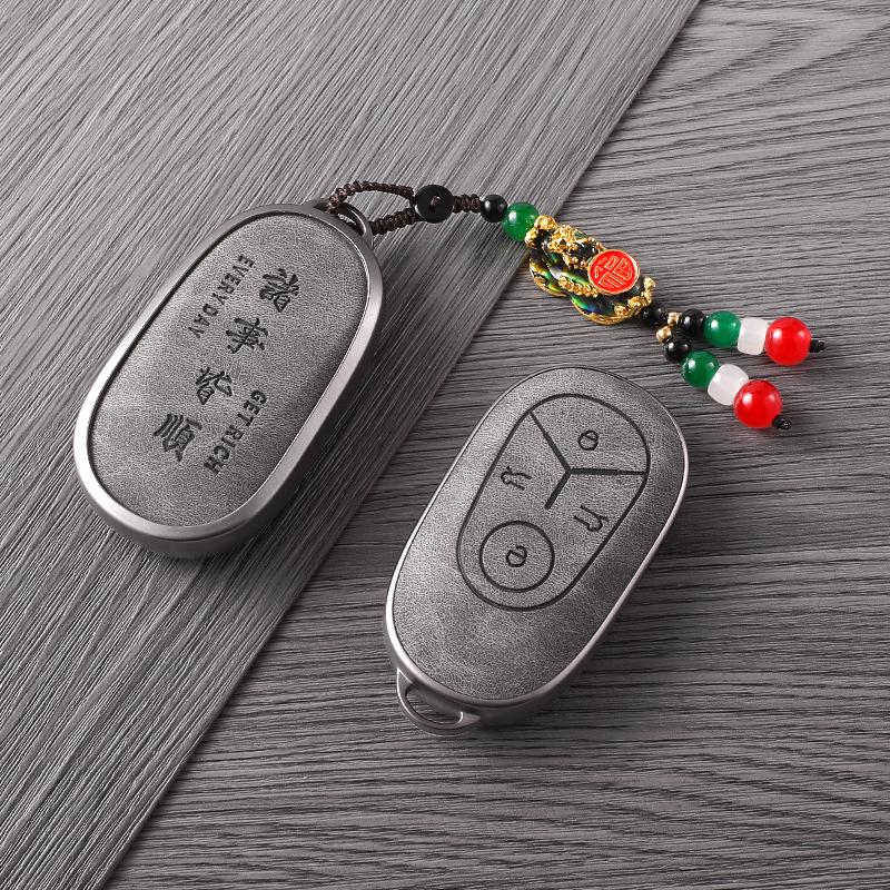 Compatible Key Case for Geely Emgrand, Xingrui, Boyue PRO, Xingyue L, Xingyuan Galaxy L7/L6, and Bin Yue Cars