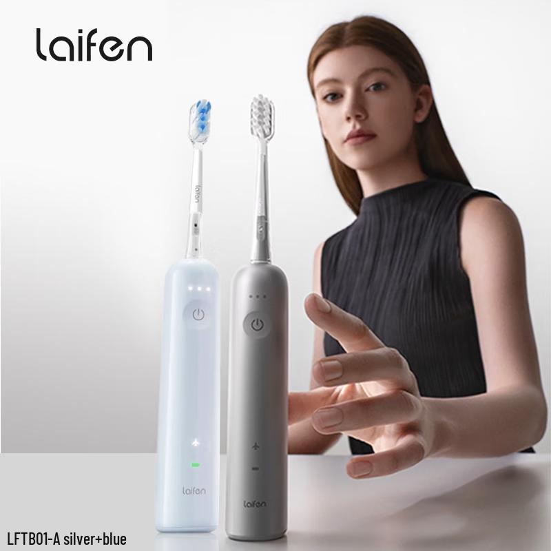 

LAIFEN Sonic Electric Toothbrush Couple Set