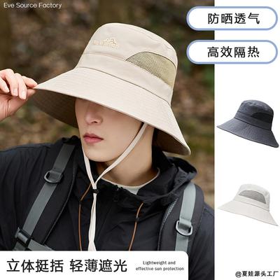 Hat Men's Summer Bucket Hat Sunshade Sunscreen Hat Sun Hat Advanced Sense Mountaineering Riding Large Brim Outdoor Windproof