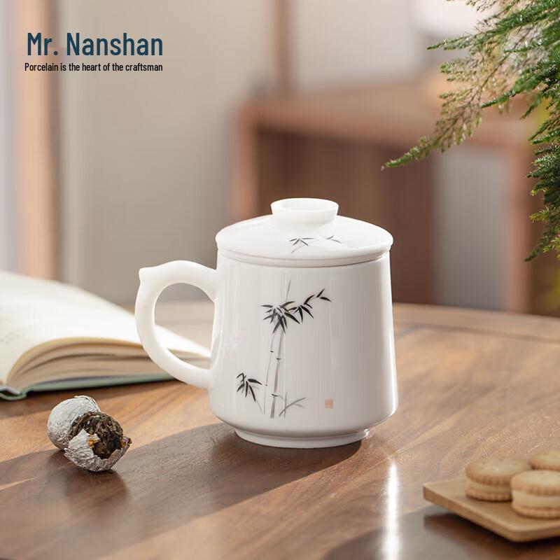 Nanshan Series Baichuan Ceramic Tea Infuser Mug