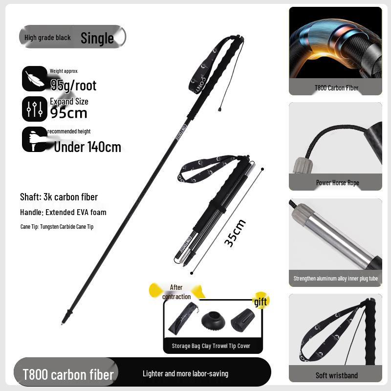 Детский профессиональный треккинговый шест Kuangtu из углеродного волокна - Четырехсекционная складная конструкция. 95cm (For children under 140cm)