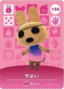 

Карточка amiibo Animal Crossing Том 2 Яёй [150]