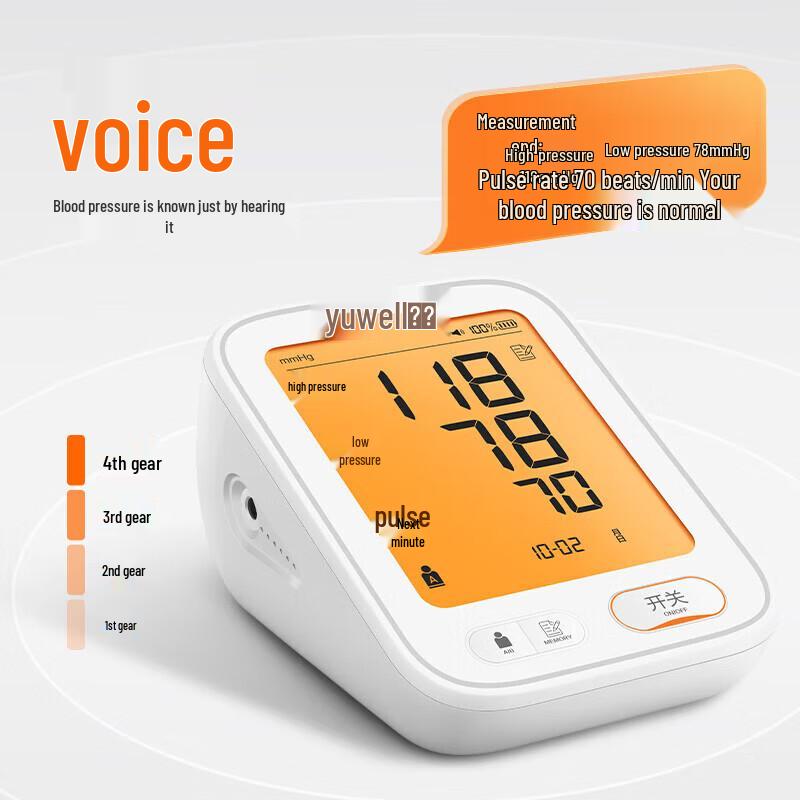Yuwell Upper Arm Electronic Blood Pressure Monitor