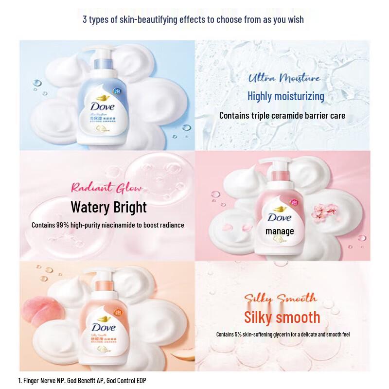 Dove White Peach Foaming Shower Gel
