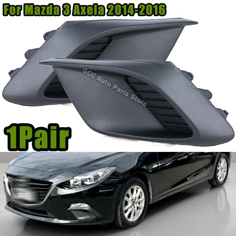 2 шт. Рамка-накладка на решетку противотуманной фары для Mazda 3 Axela 2014-2016