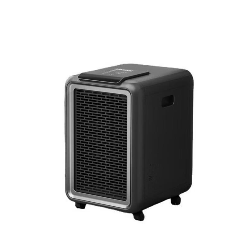 SAST Smart Voice Control Graphene Heater