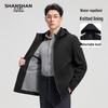 SHANSHAN Men's 2025 Autumn Water-Repellent Detachable Hooded Jacket