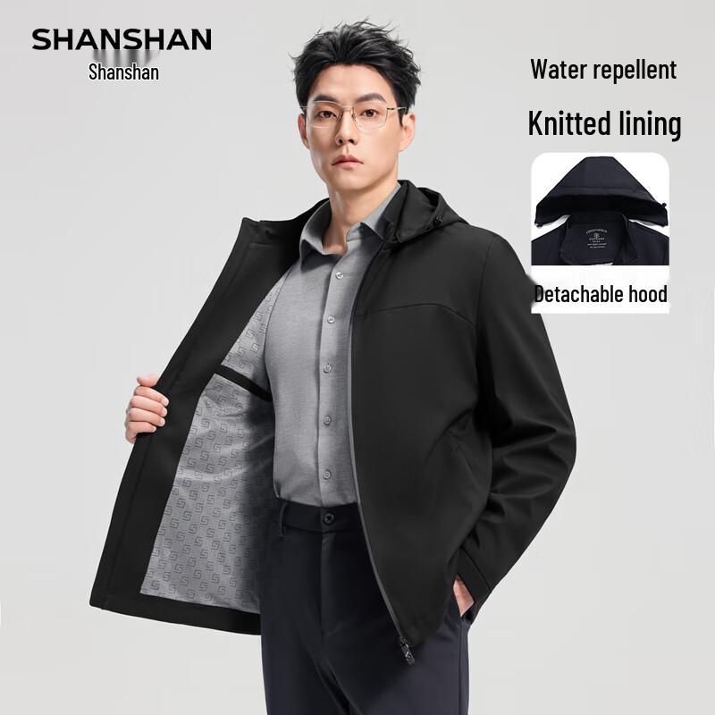 SHANSHAN Men's 2025 Autumn Water-Repellent Detachable Hooded Jacket
