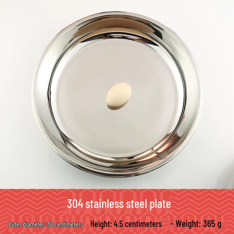 304 Stainless Steel Round Serving Plate