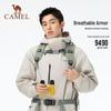 Camel Armored ICON 3-in-1 Down Mountaineering Jacket