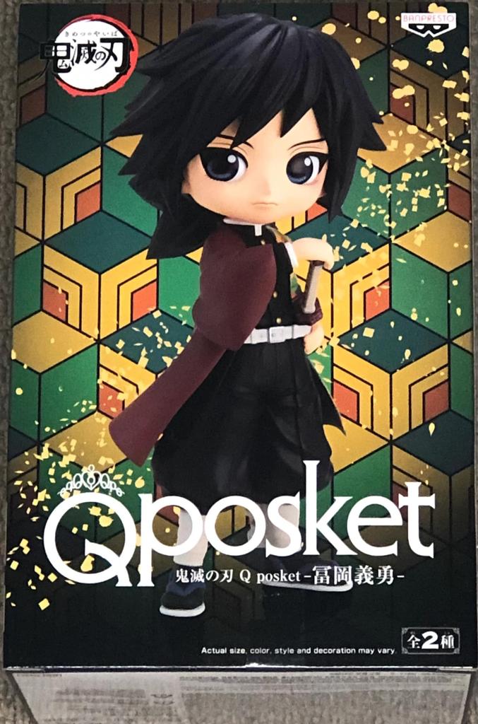 BANPRESTO Demon Kimetsu no Yaiba Q posket Giyu Tomioka Figure Version A - Slayer - -