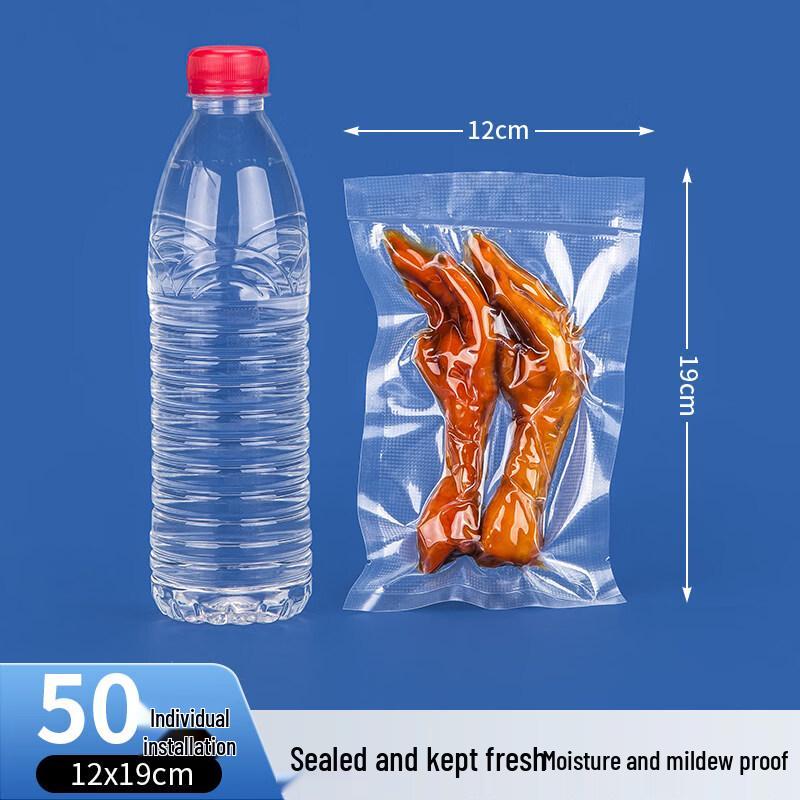 ZISIZ Mesh Texture Food Vacuum Sealer Bags