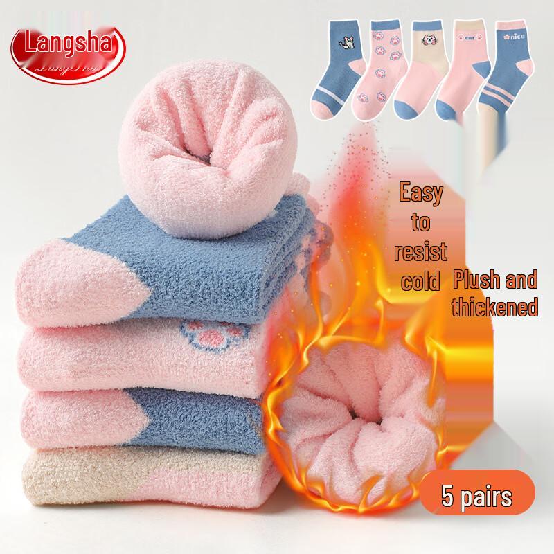 Langsha Girls  Warm Terry Mid-Tube Socks 22-24