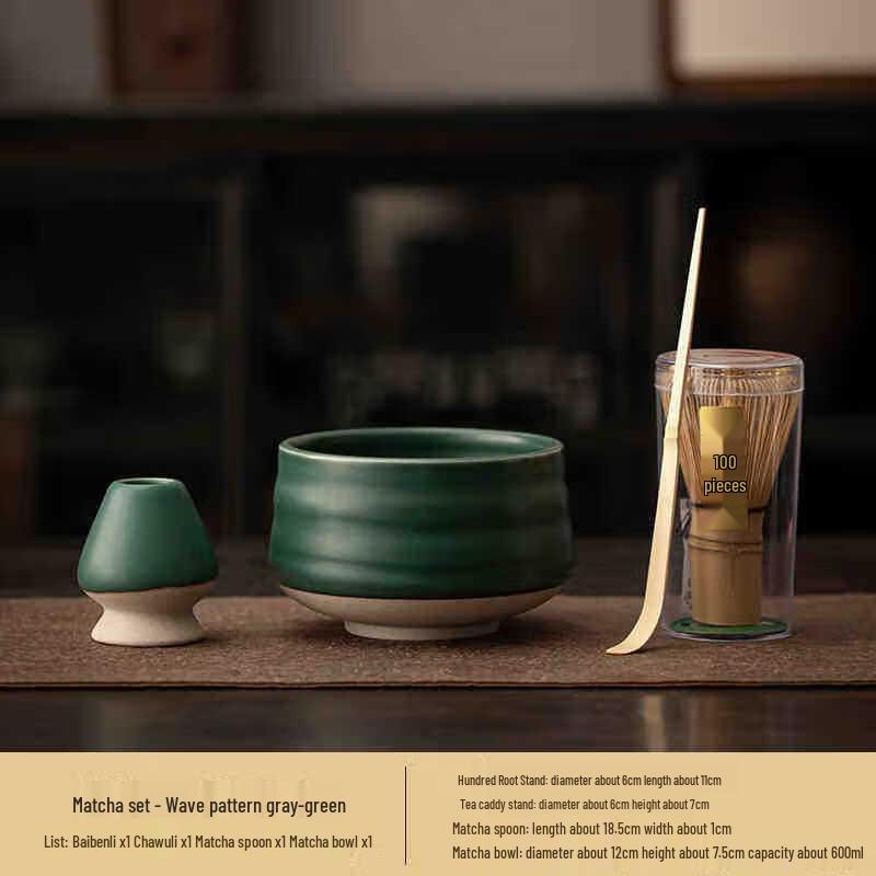 Jia Lang Ceramic Matcha Tea Ceremony Set