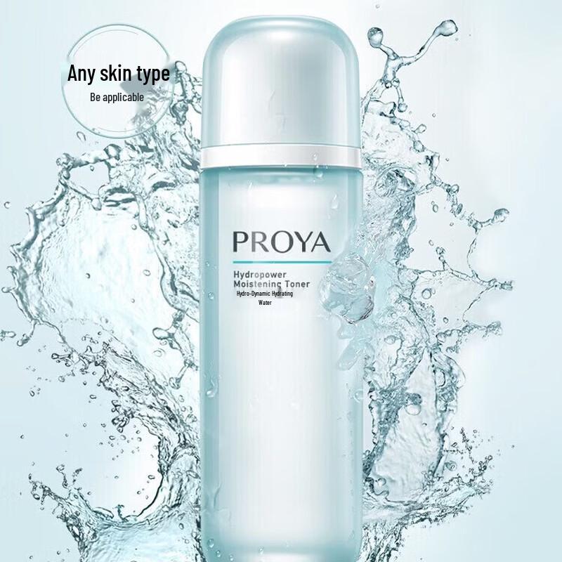 PROYA Hydrating Power Facial Toner