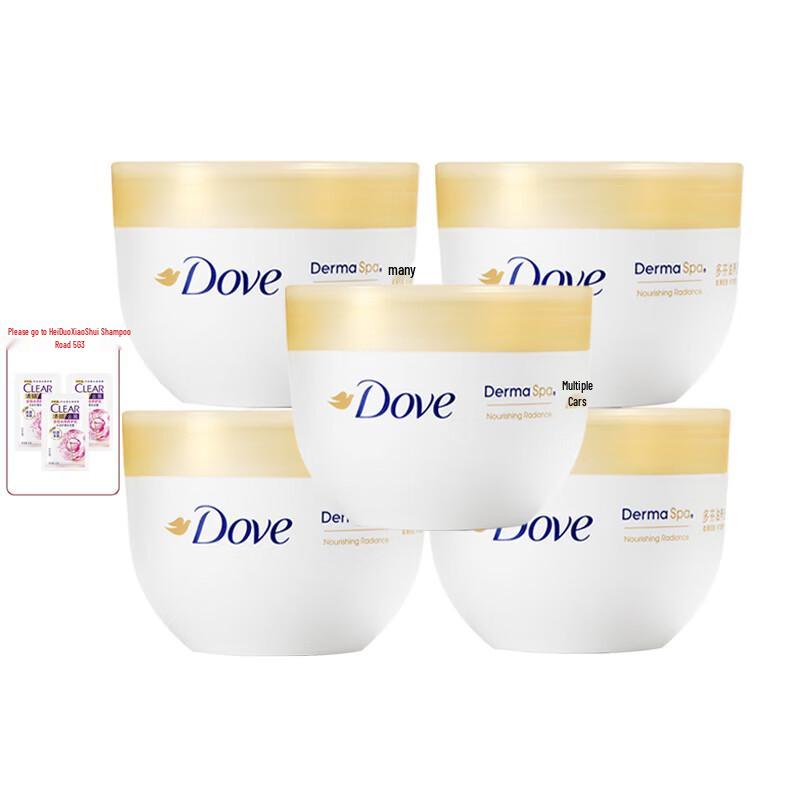 Dove Nourishing & Brightening Body Lotion 5-Pack with Bonus Shampoo
