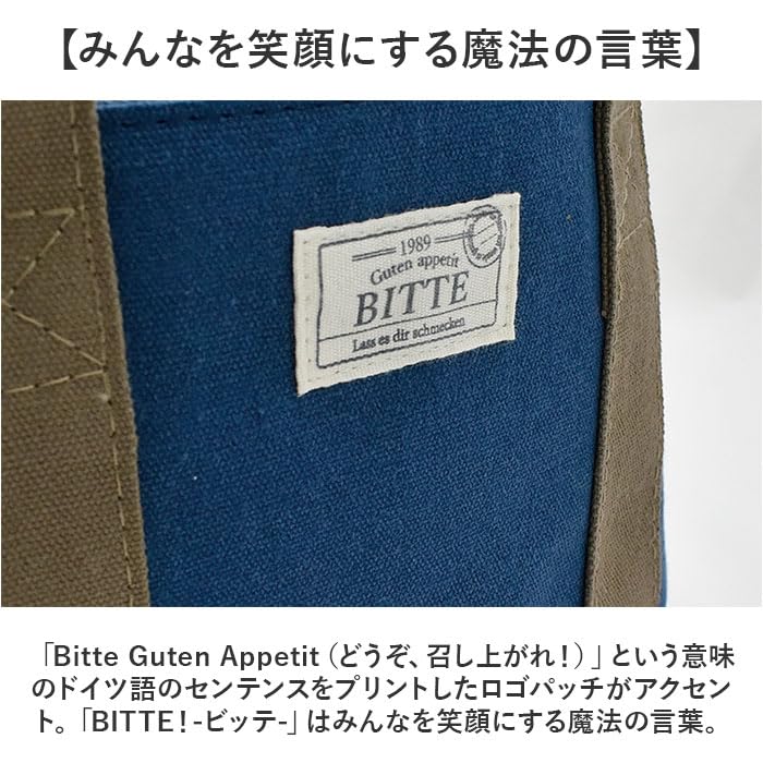 Gendai Department Store BITTE Canvas Lunch Bag Gray H17 A652GY Size Approx. W31.5 D11.5