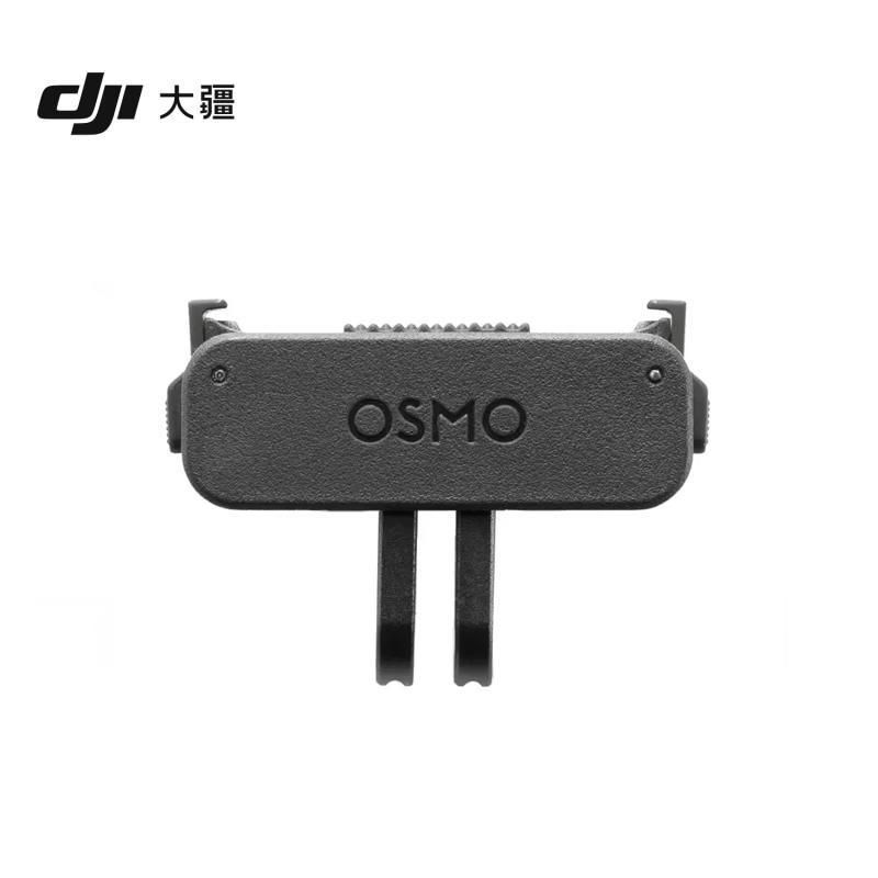 DJI Osmo Nano Two-way Quick Release Folding Adapter (CN version) двусторонний складной адаптер с быстрым отсоединением