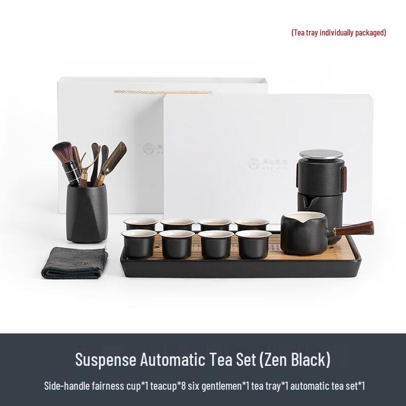 

Nanshan Mr. Creative Semi-Automatic Ceramic Tea Set