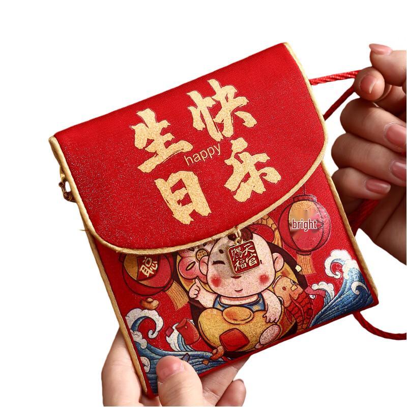 Chinese Style Fabric Red Envelopes