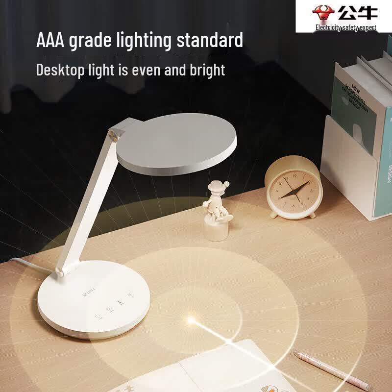 BULL AA-Grade Eye-Care LED Desk Lamp