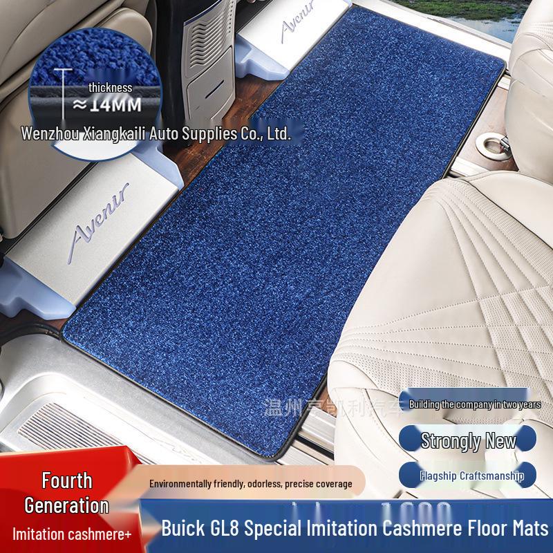 Buick GL8 Avenir Car Floor Mats, Custom Fit, Imitation Cashmere Carpet, Car Accessories