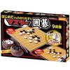 BEVERLY Master Go 9x9 Board [Enjoy Reversi] [Comes with a Manga-based Instruction Manual for Beginners] Beverly Supervised By: Hoen Kikaku Co., Ltd.