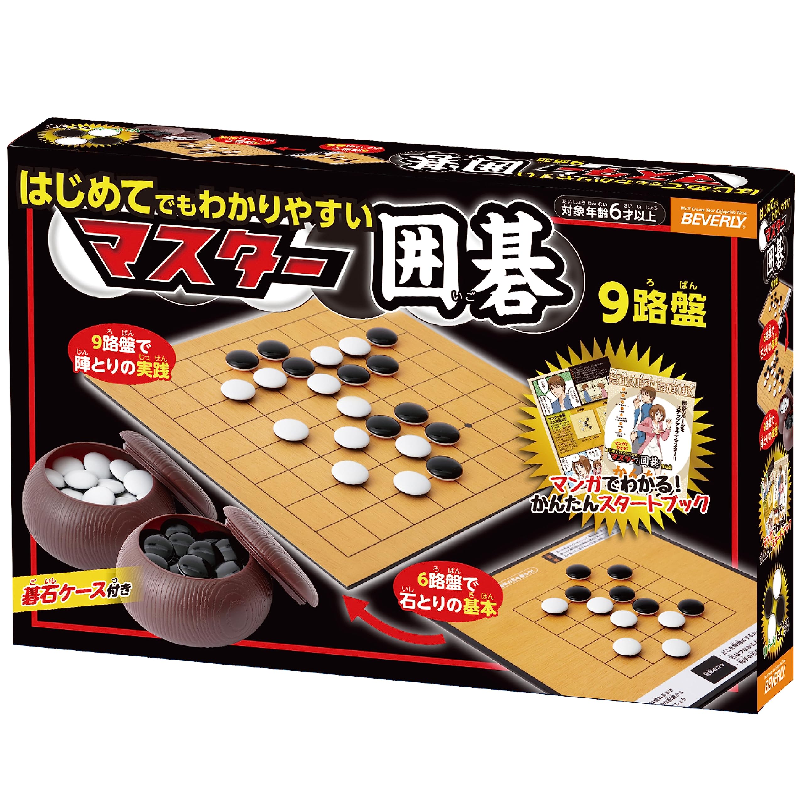 

BEVERLY Мастер Го 9x9 Доска [Наслаждайтесь Реверси] [Поставляется с инструкцией для начинающих в стиле манга] Под наблюдением Beverly: Hoen Kikaku Co., Ltd.