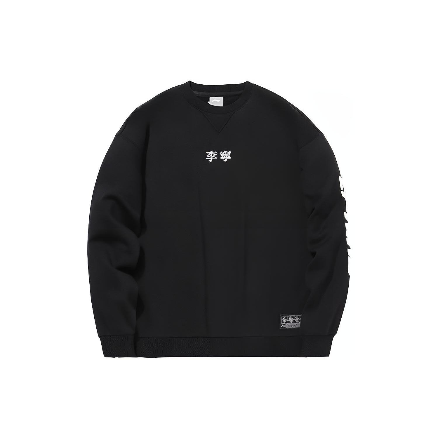 Li-Ning Sports Fashion Series Embroidered Logo Loose Fleece Lined Round Neck Pullover Black Men s AWDQD27-3 XL
