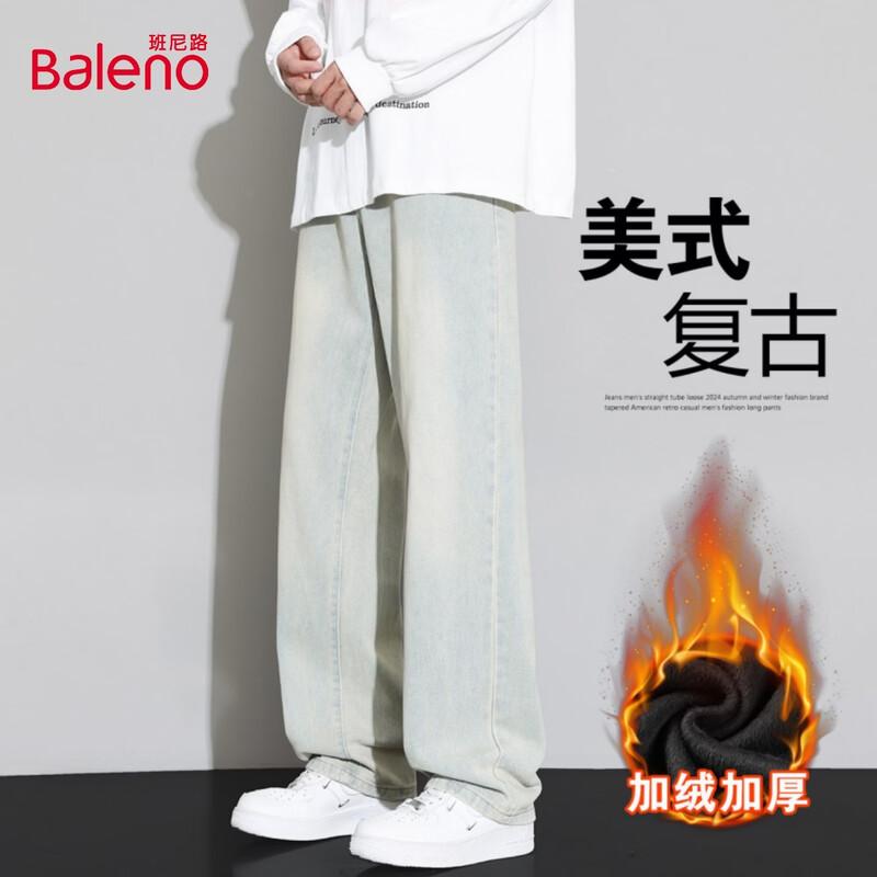 Baleno Men s Washed Loose Fit Straight-Leg Jeans M