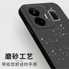 Applicable to real gtneo1 mobile phone case realme protective case liquid soft silicone all-inclusive anti-drop male and female shell