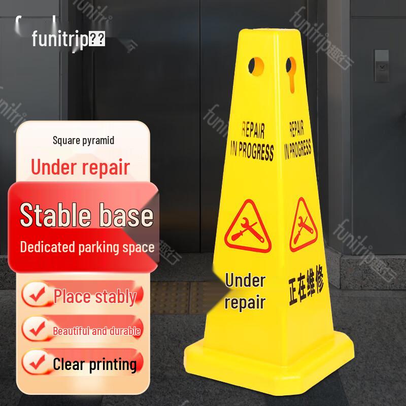 Quxing Thickened Square Plastic Traffic Cone