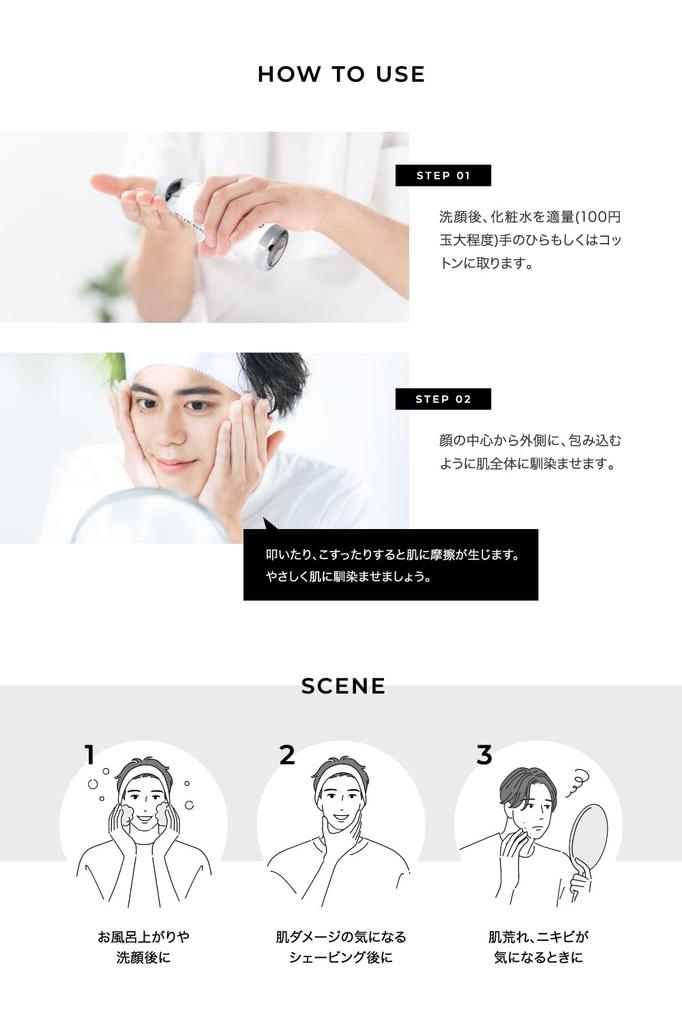 EVERSKIN Medicated Lotion for Acne Highly Acne Scar Toner for Rough Men and Skin Made In 150ml [Quasi-drug] Care, Heparinoid, Moisturizing, Relief,