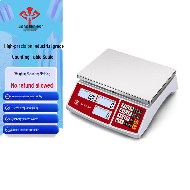 

High Precision Digital Kitchen Scale (CN version)