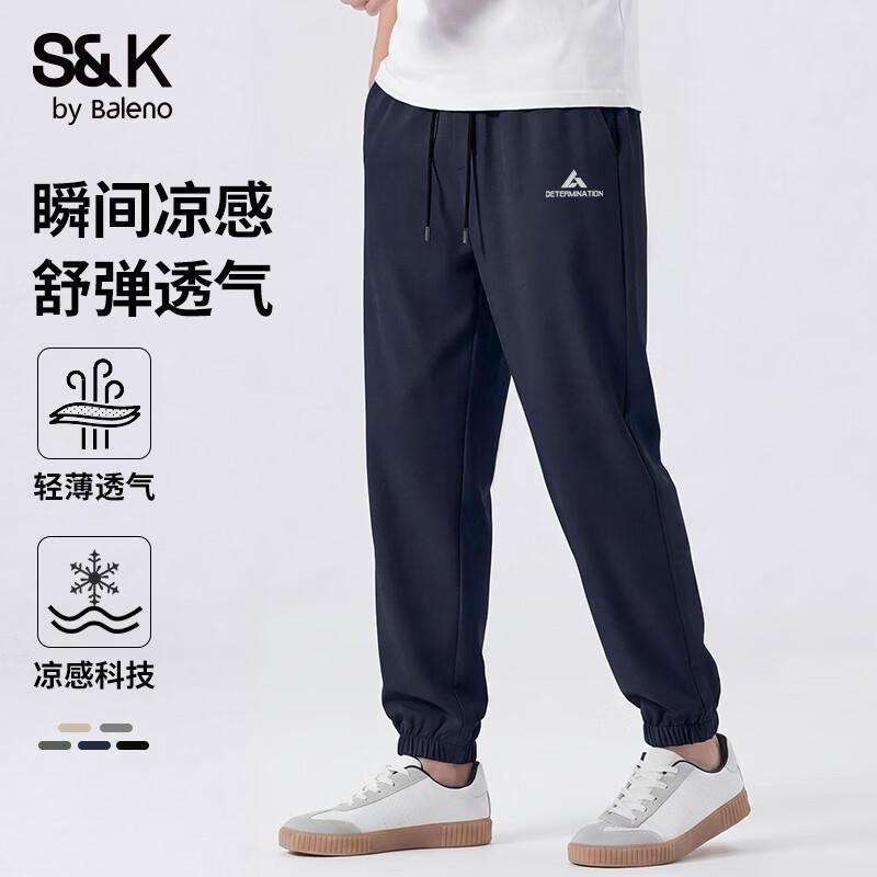 Baleno Men s S&K Ice-Cool Breathable Jogger Pants 3XL