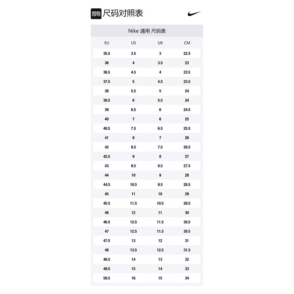 Nike Pg 4 Digi Camo 2K Gamer Exclusive CZ6203-200