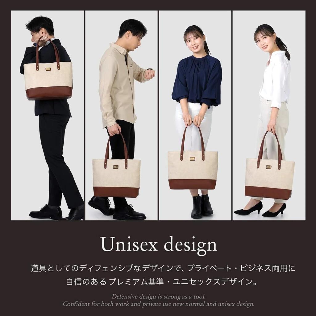 UluWatu Tiger Custom Made Premium Simple Tote Bag with 3 Pockets Business Tote Bag Large Capacity A4 [UluWatu Tiger] Men's Women's V-01(P) (Ivory)